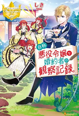 霸总的小娇妻 - 土豪漫画在线看