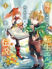 顶级富豪的日常 - 下拉式漫画