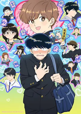 都市豪门 - 土豪漫画免费下拉式