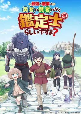 土豪的私密生活 - 免费下拉式漫画