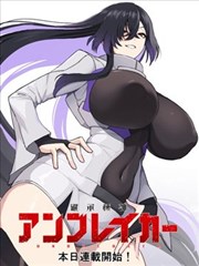 豪门继承者 - 土豪漫画在线看