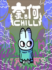 豪门风云 - 下拉式土豪漫画